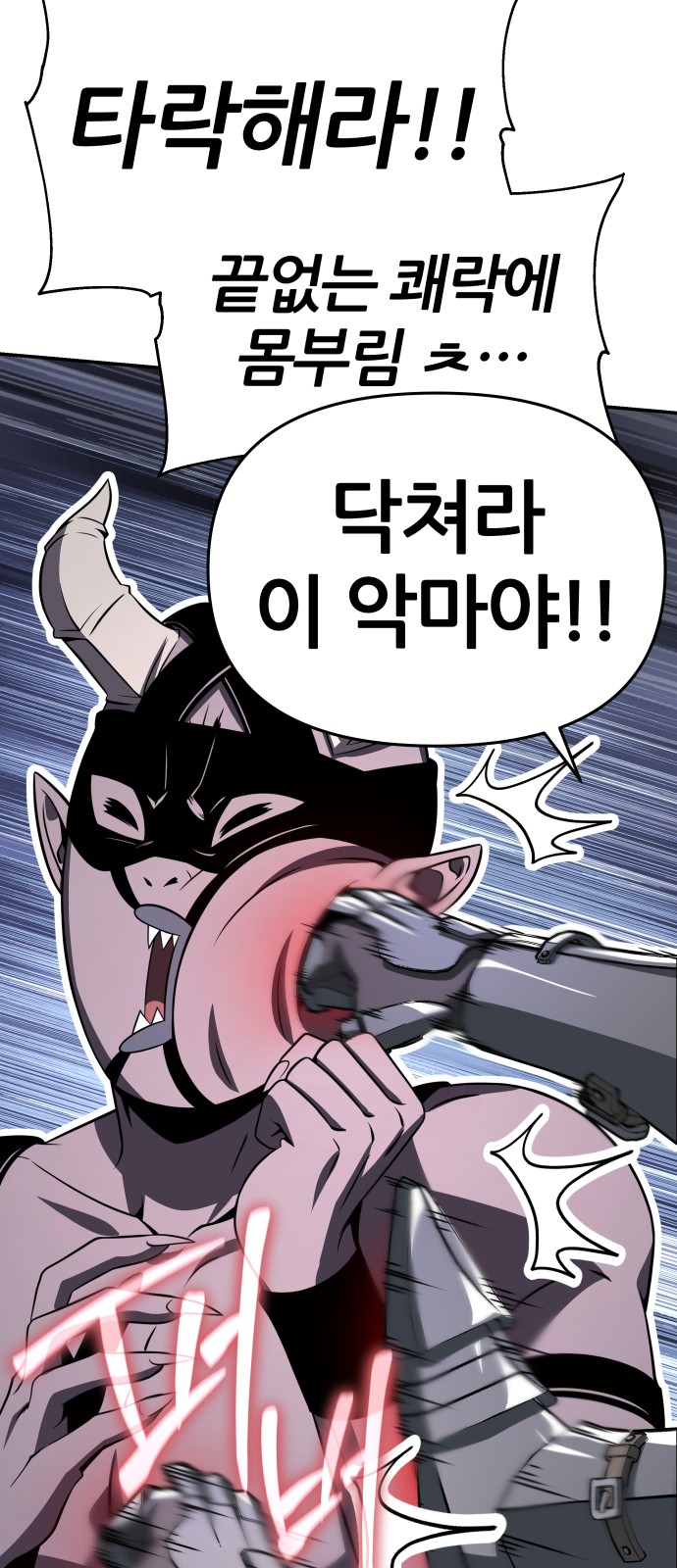 34 페이지