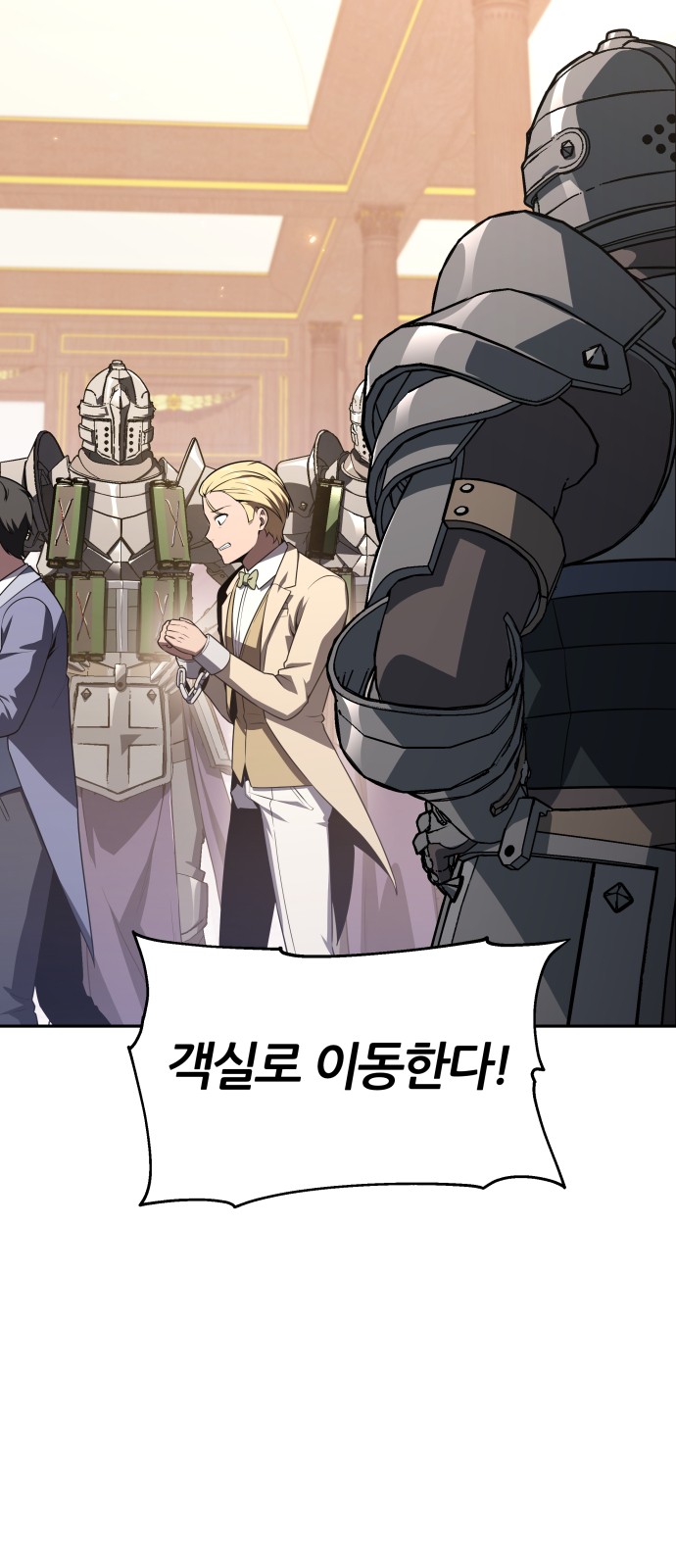 45 페이지