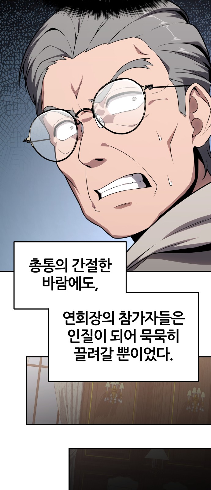 52 페이지