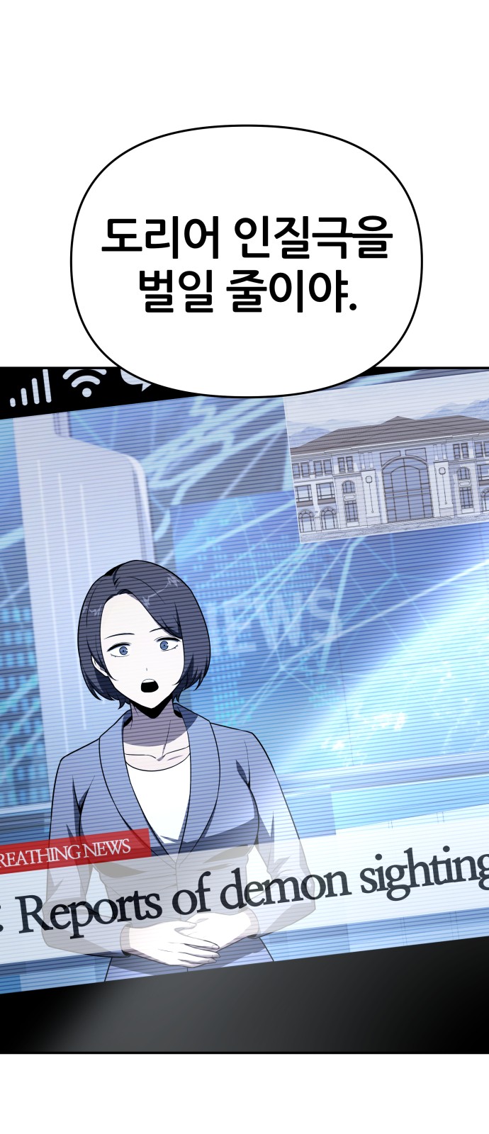 73 페이지