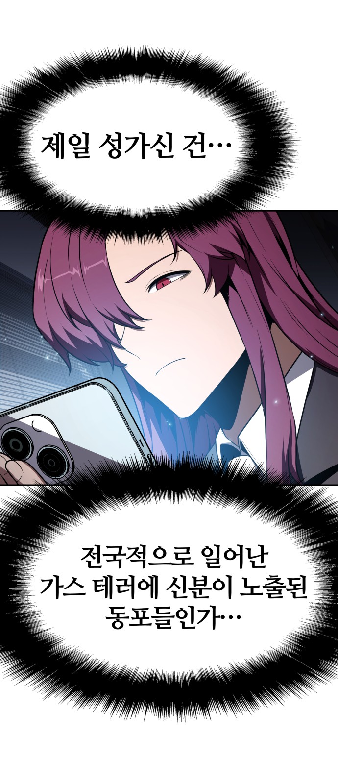 74 페이지