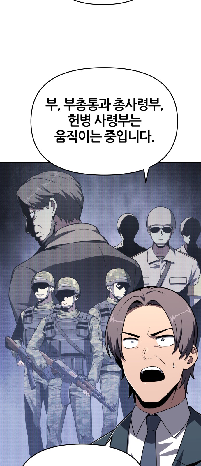 76 페이지