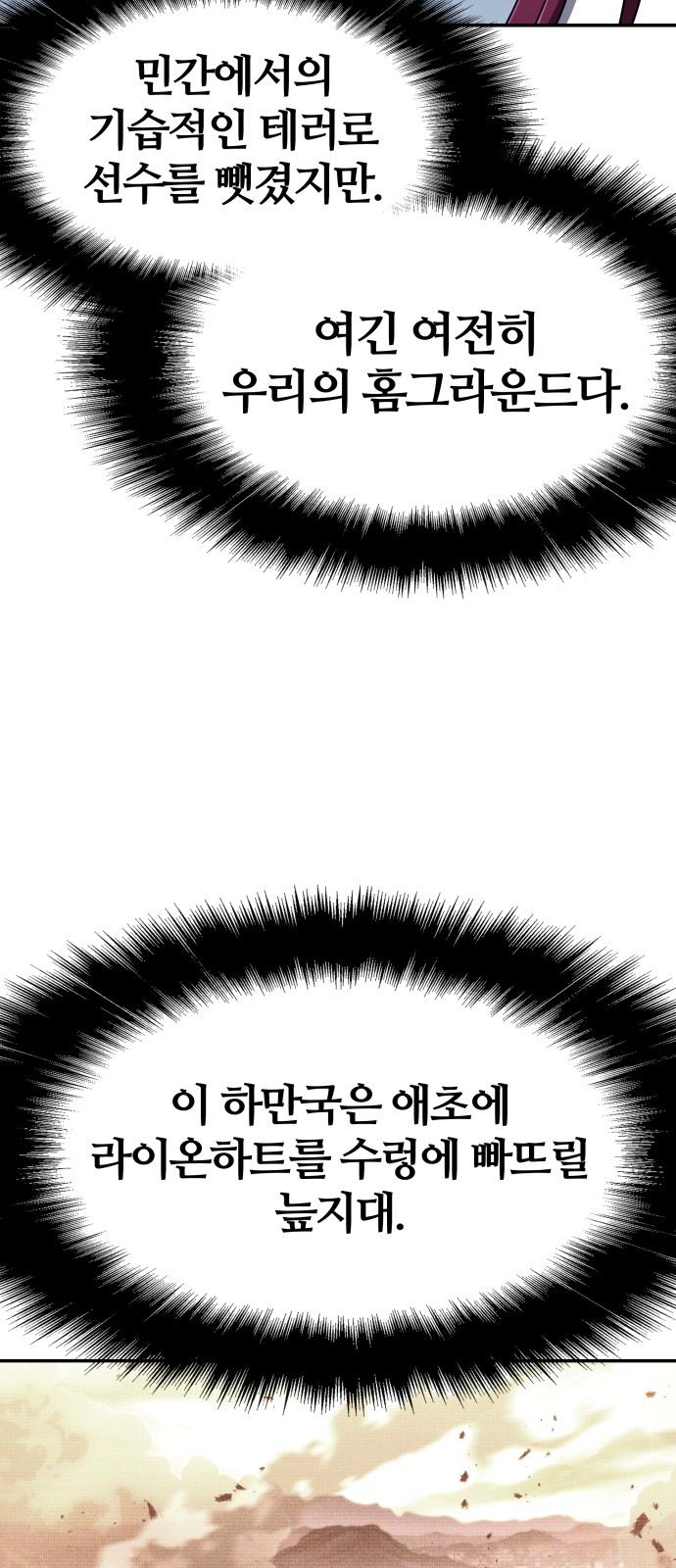 78 페이지