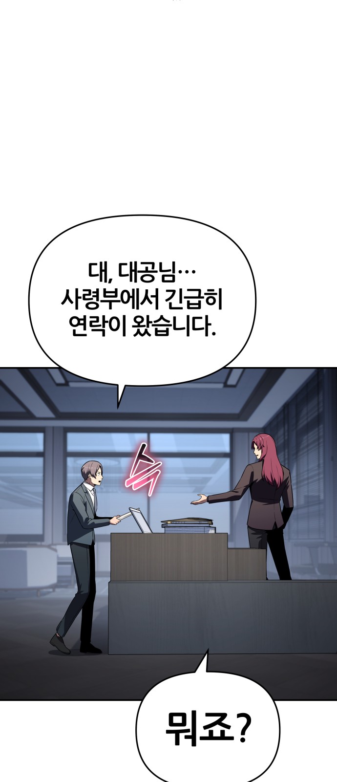 80 페이지