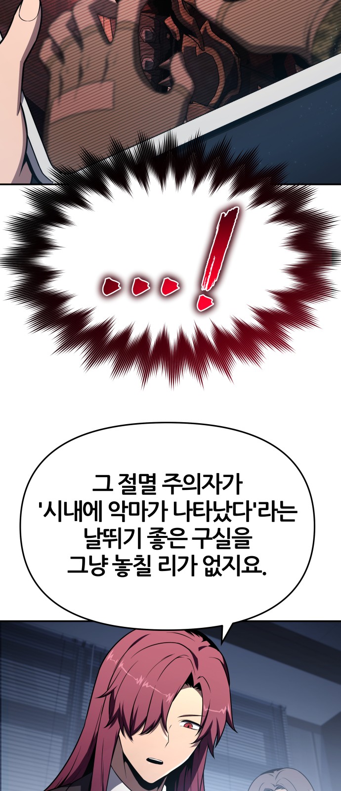 82 페이지