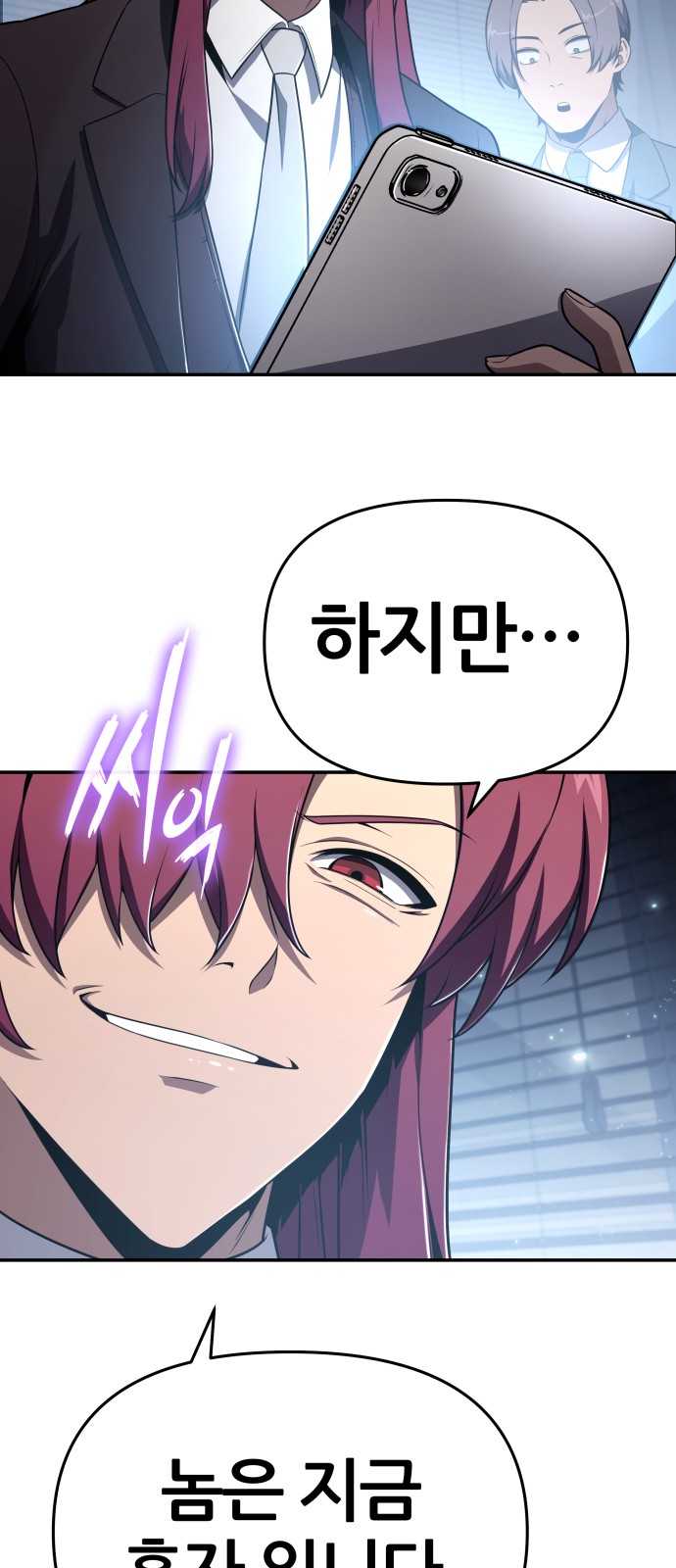 83 페이지