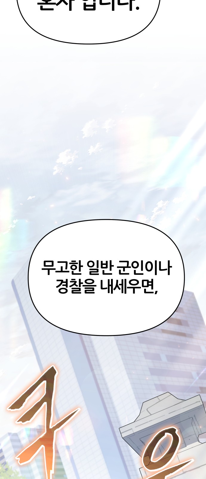 84 페이지