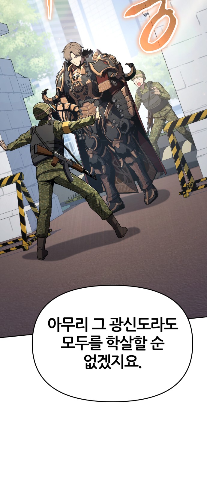 85 페이지