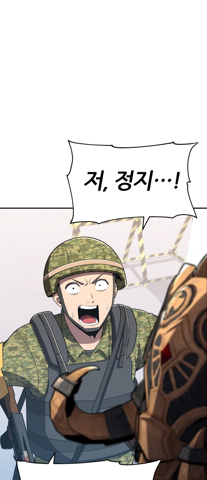 86 페이지