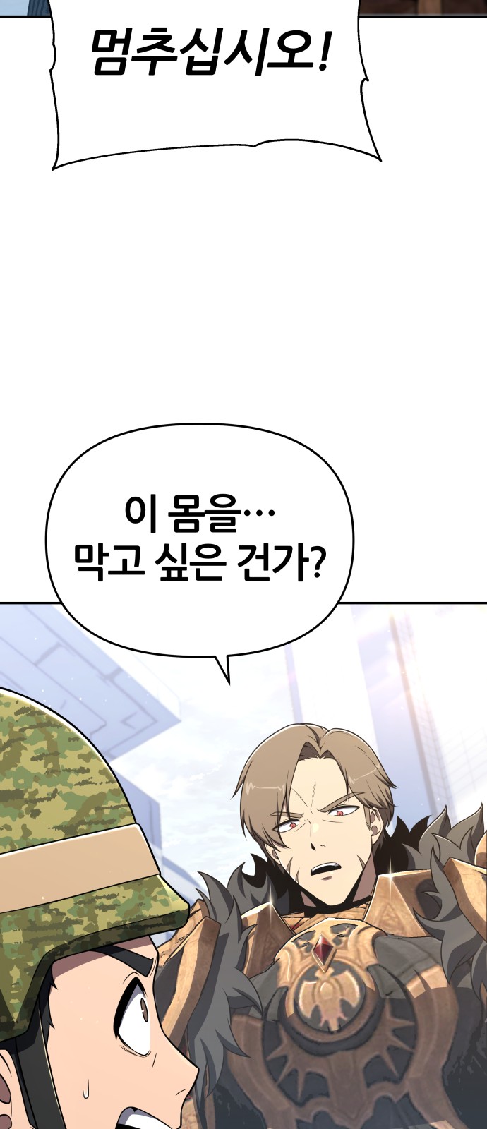 87 페이지