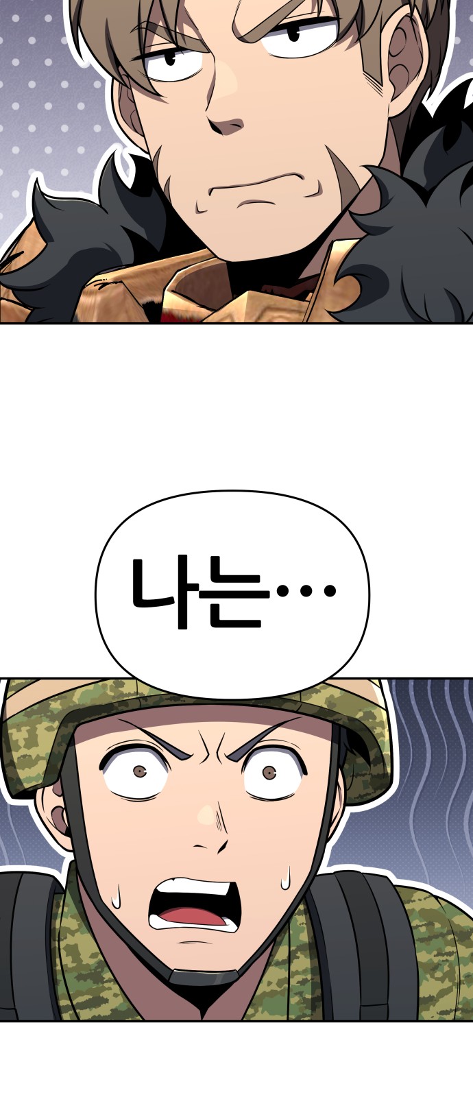 89 페이지