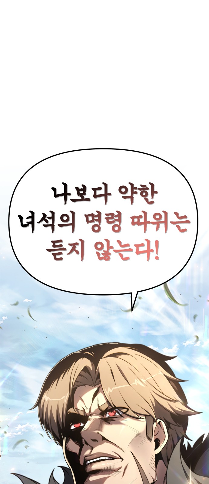 90 페이지