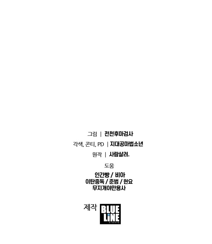 92 페이지