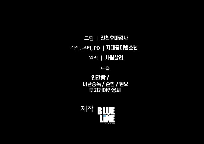 104 페이지