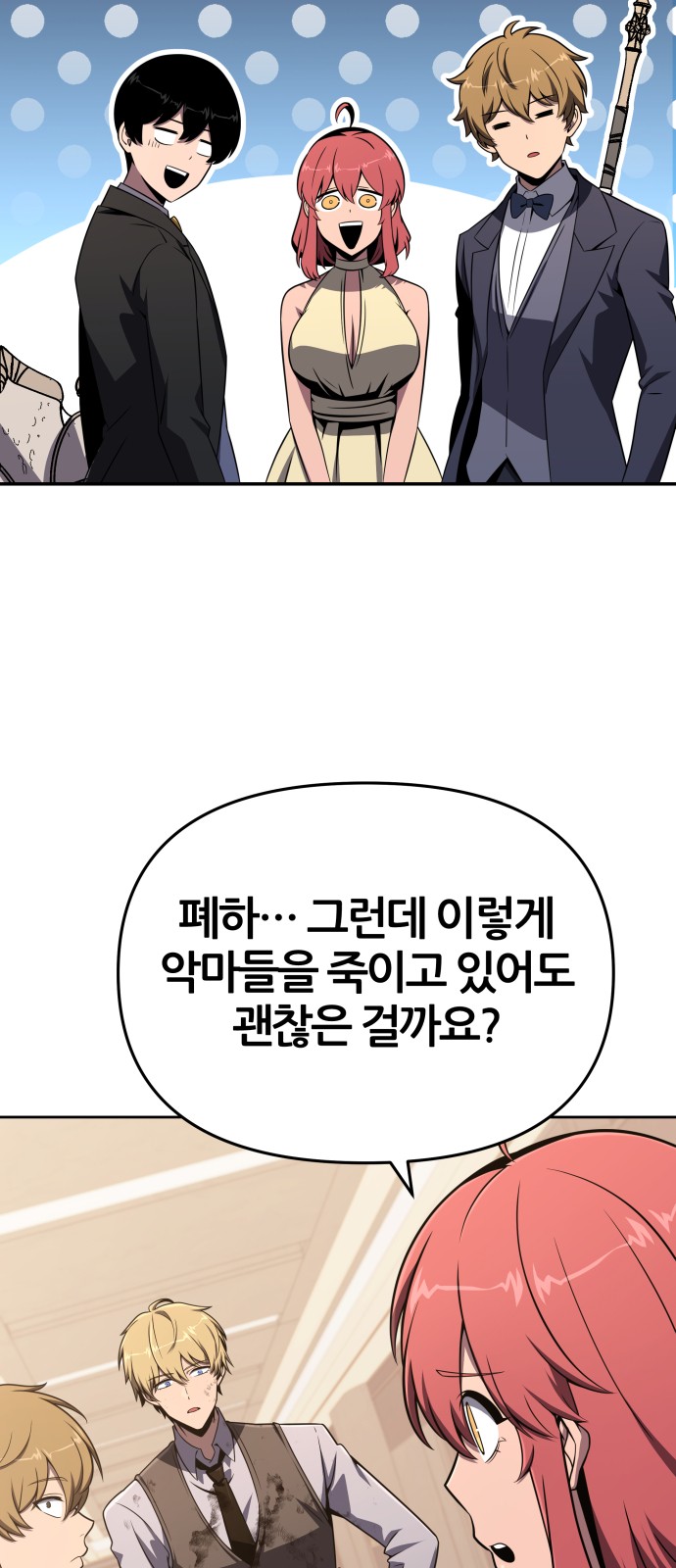 51 페이지