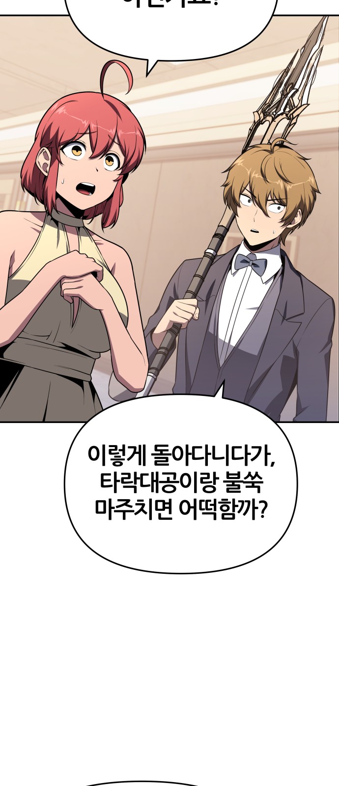58 페이지