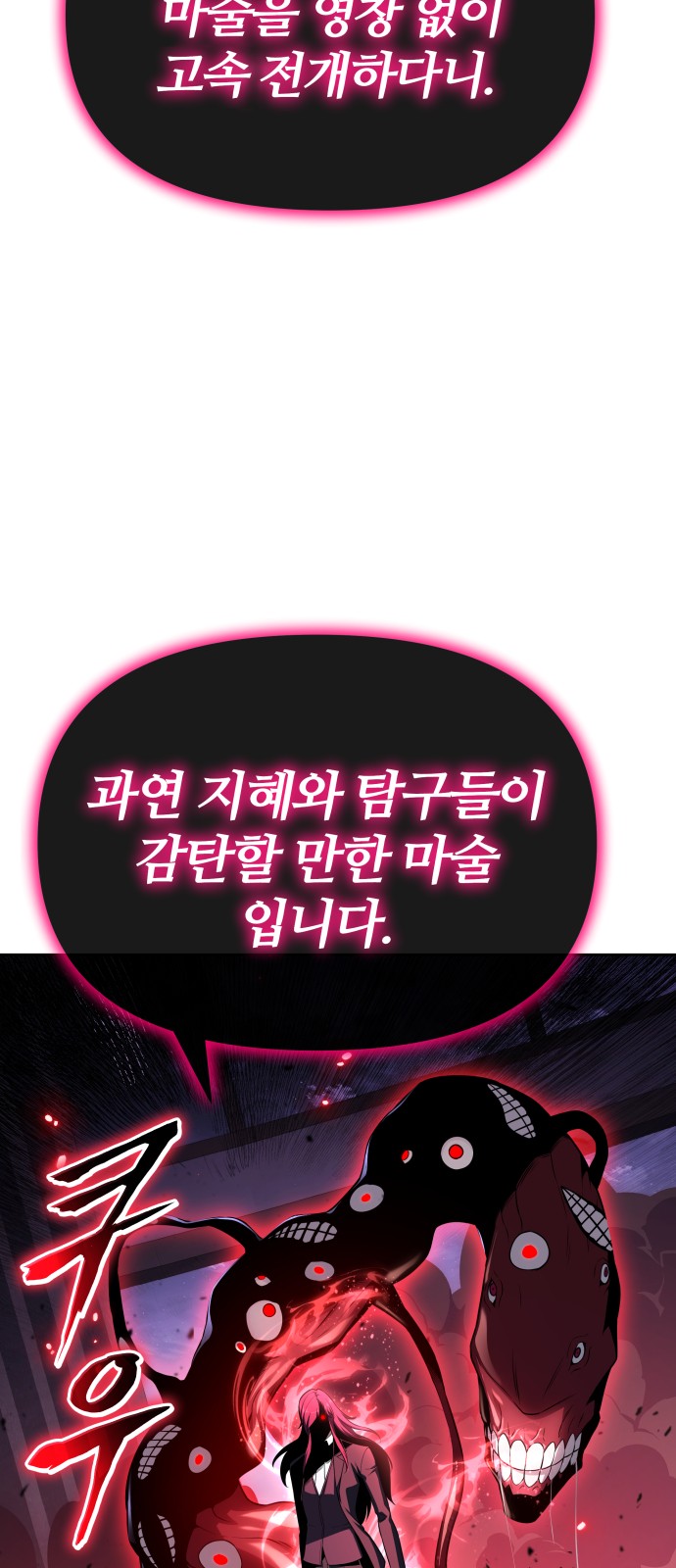 77 페이지