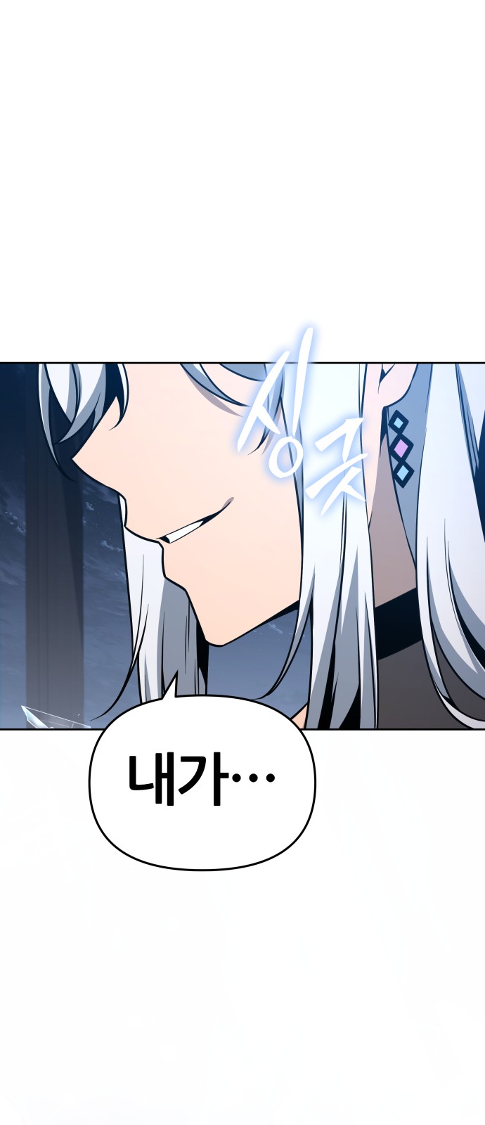 83 페이지