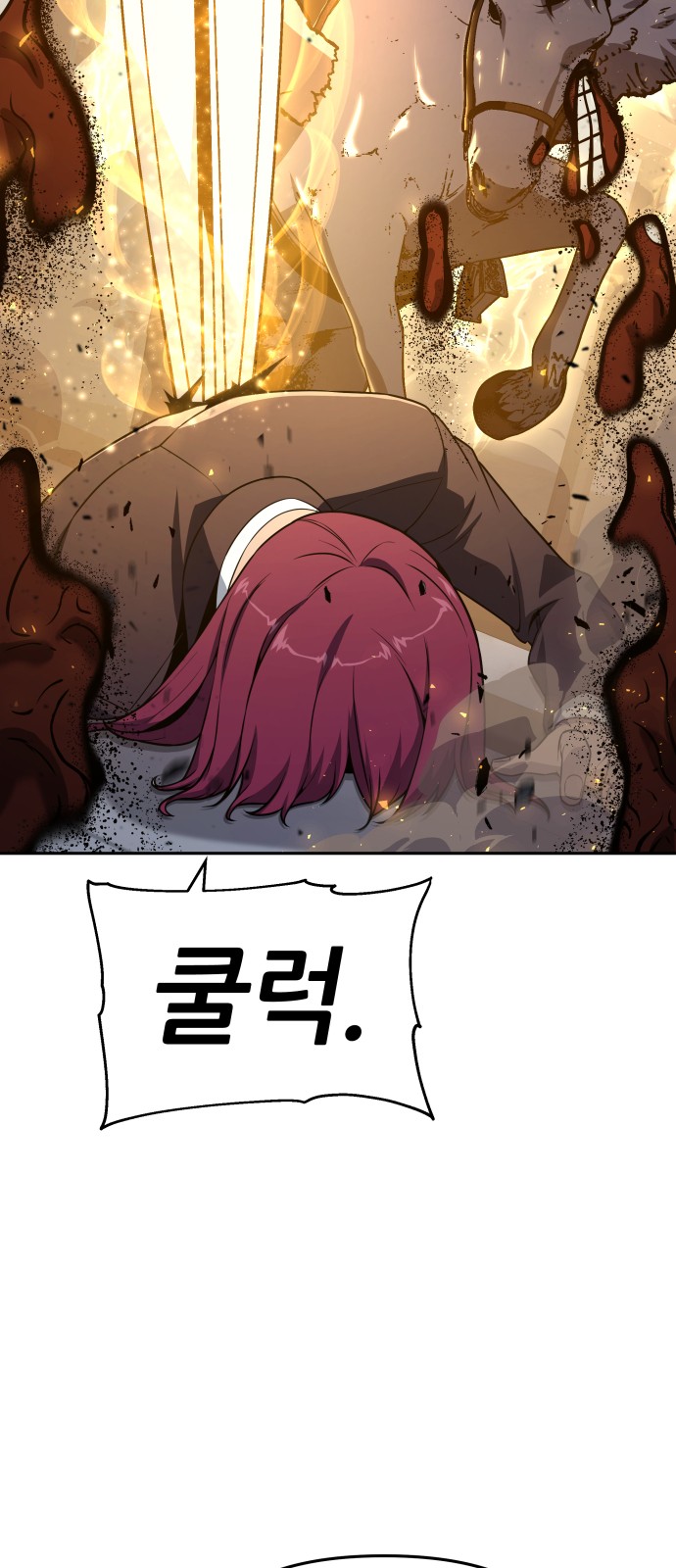 90 페이지