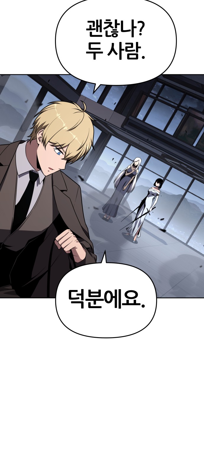 91 페이지