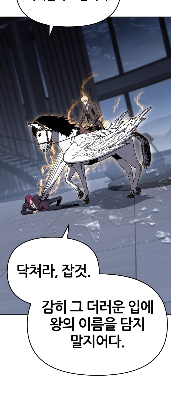 93 페이지