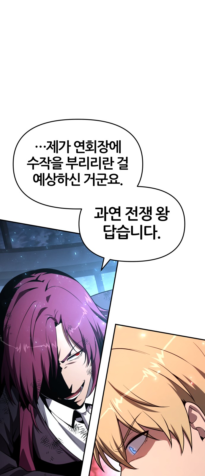 94 페이지