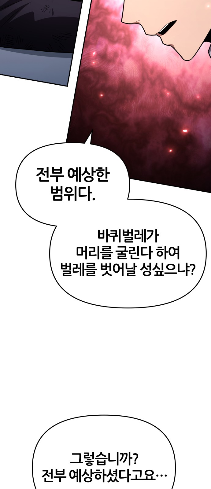 95 페이지