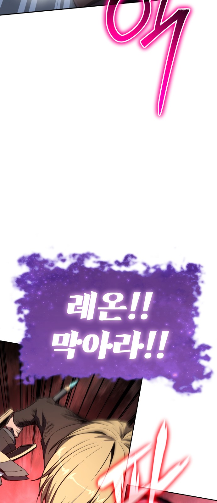 99 페이지