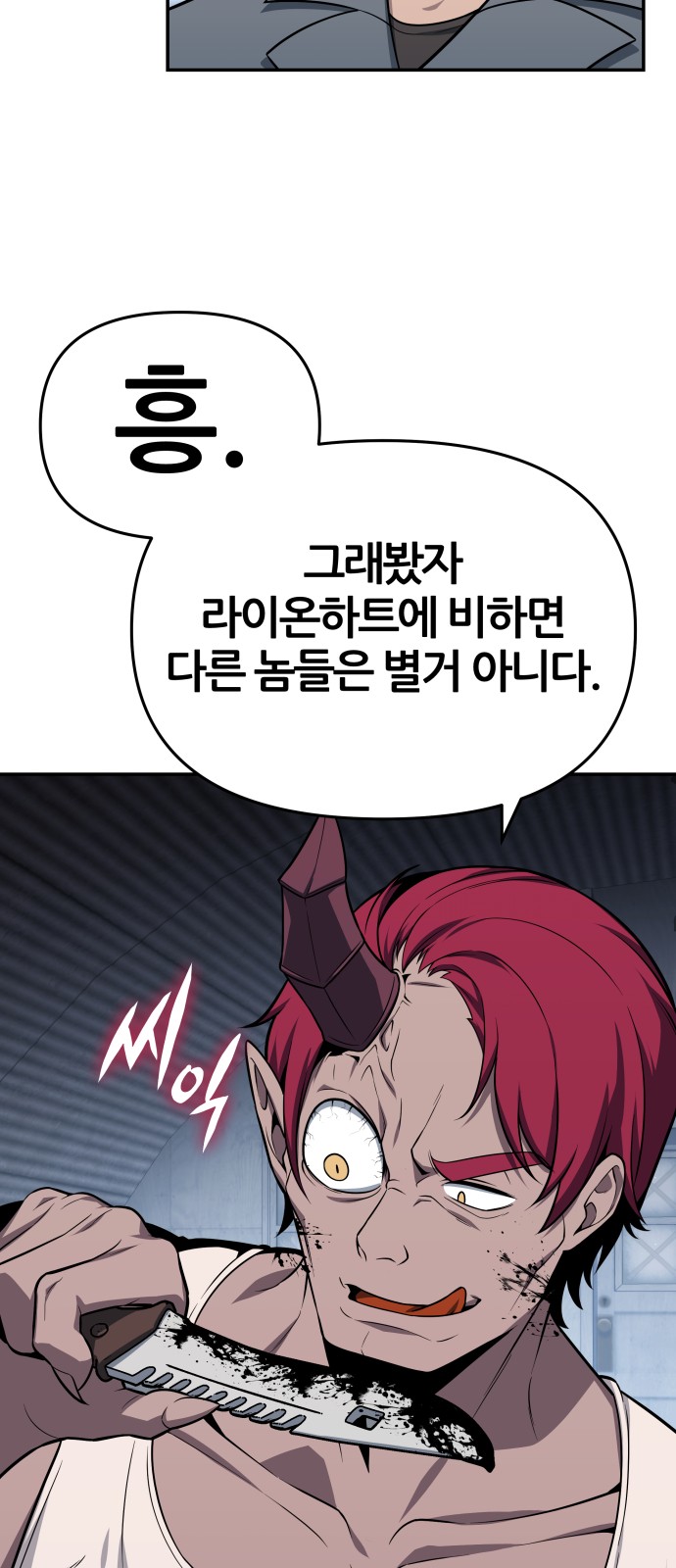 57 페이지
