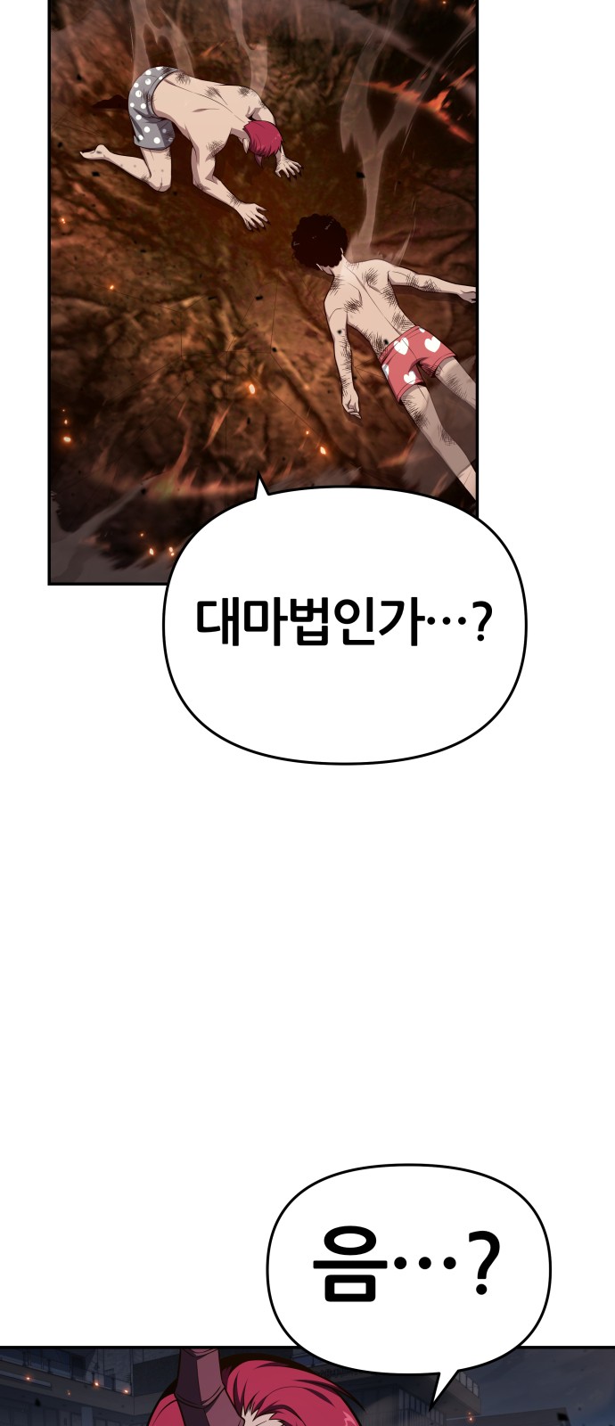 72 페이지