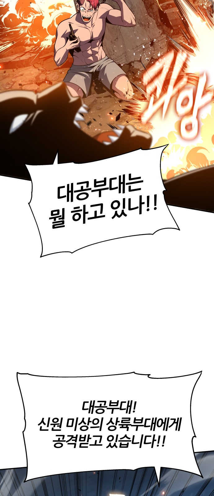 80 페이지