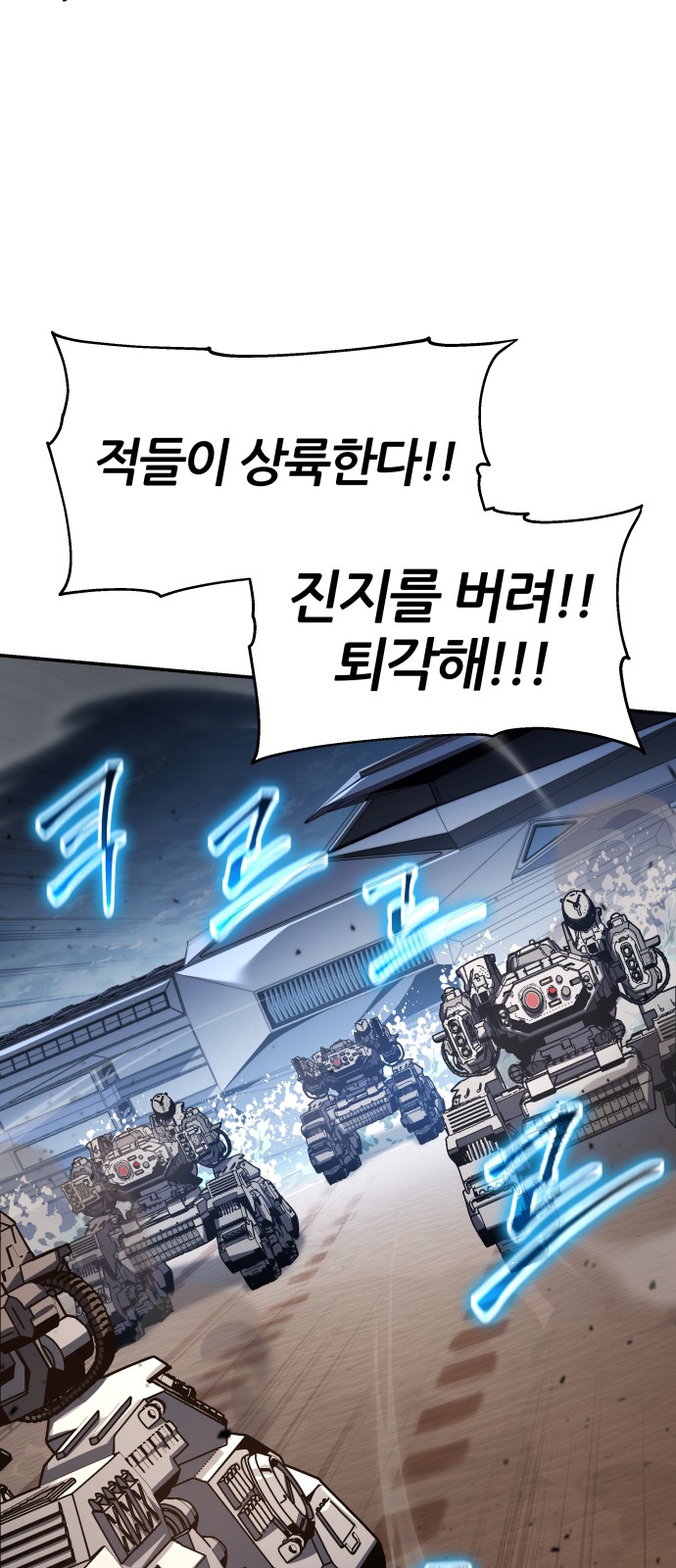 82 페이지