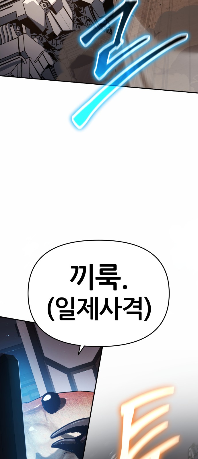 83 페이지