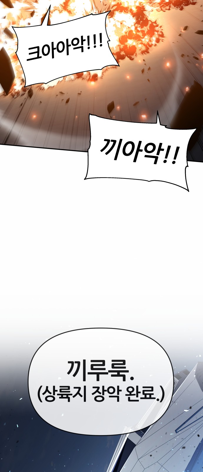 86 페이지