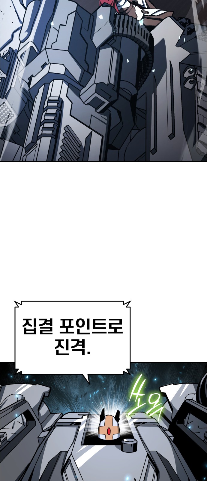 88 페이지