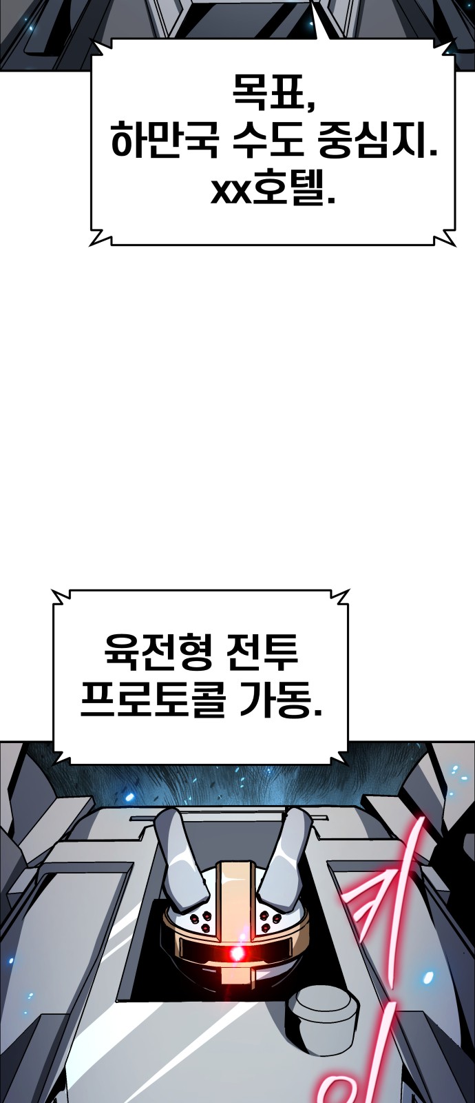 89 페이지