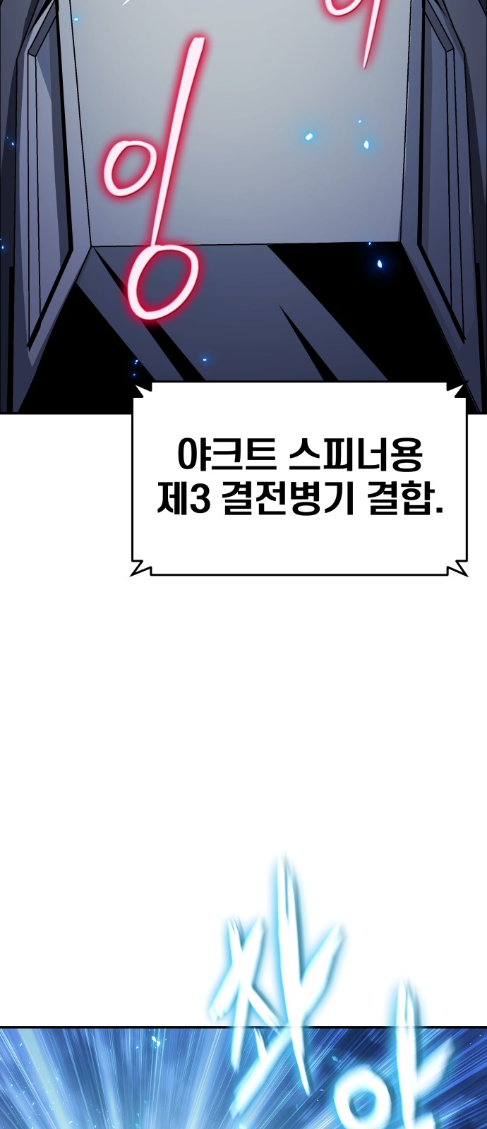 90 페이지