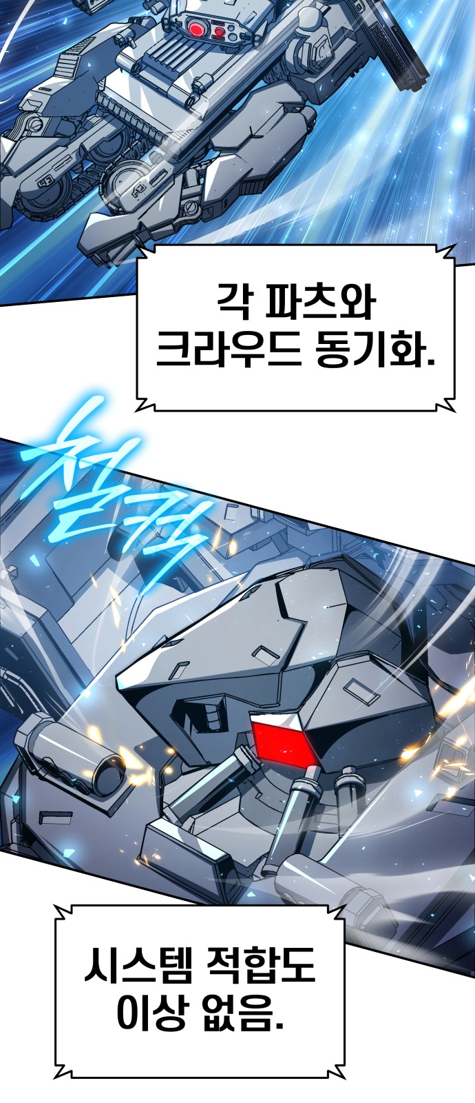 92 페이지
