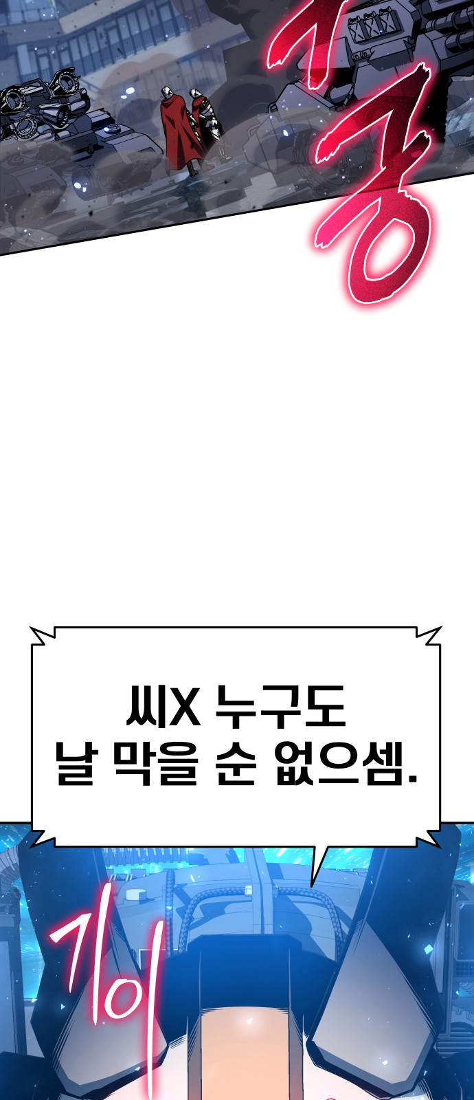 96 페이지