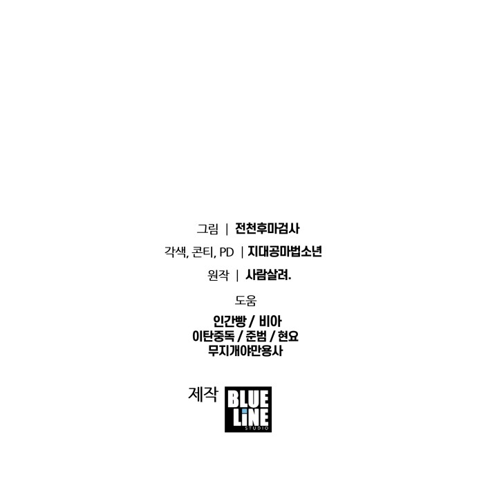 98 페이지