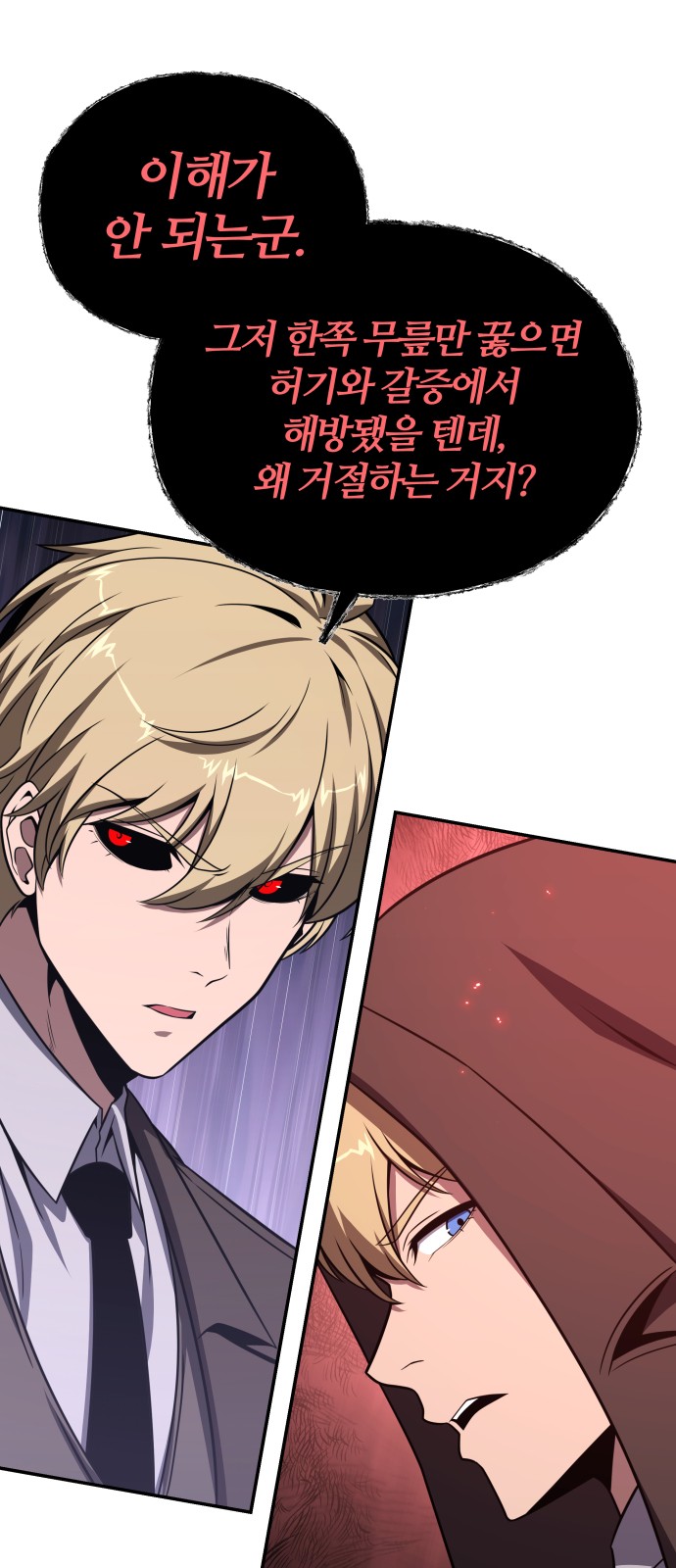 26 페이지