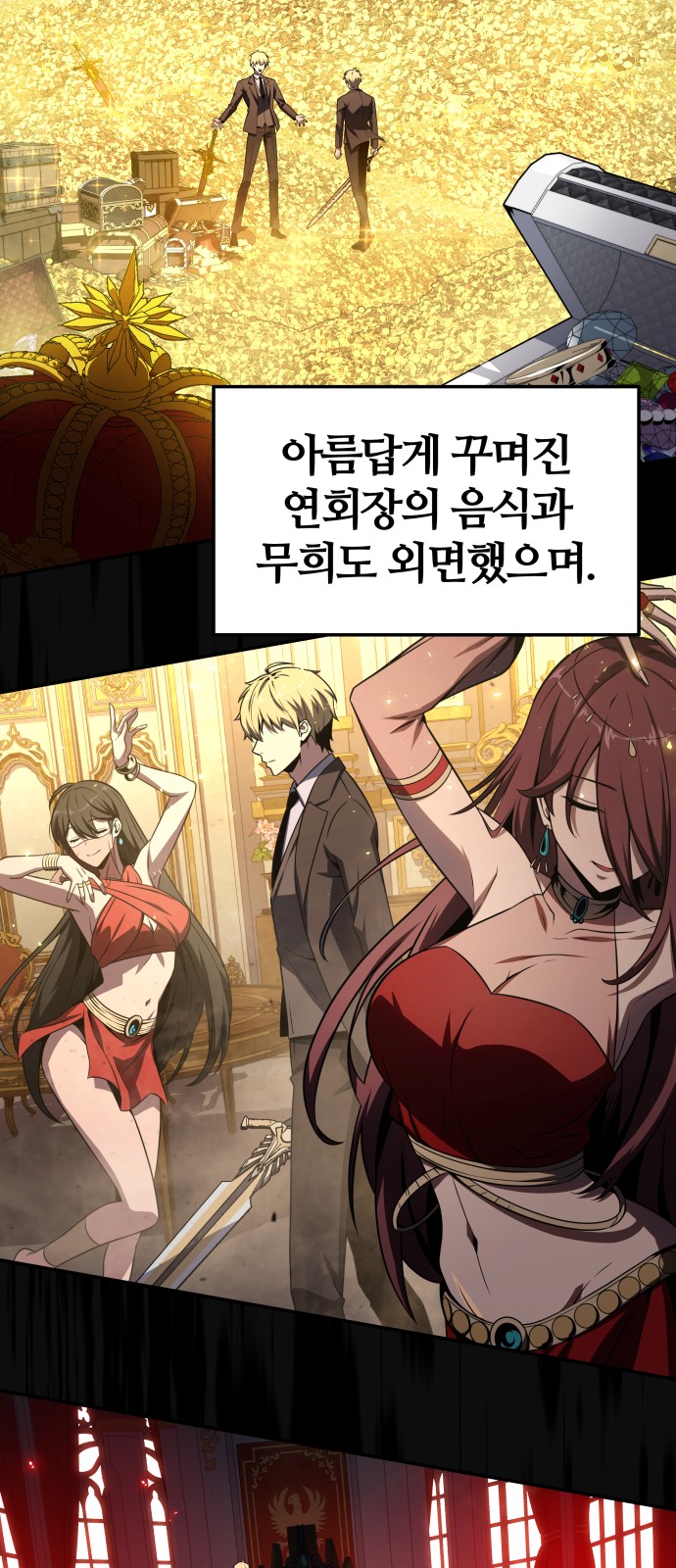 41 페이지
