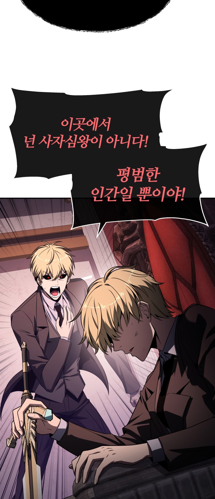 44 페이지
