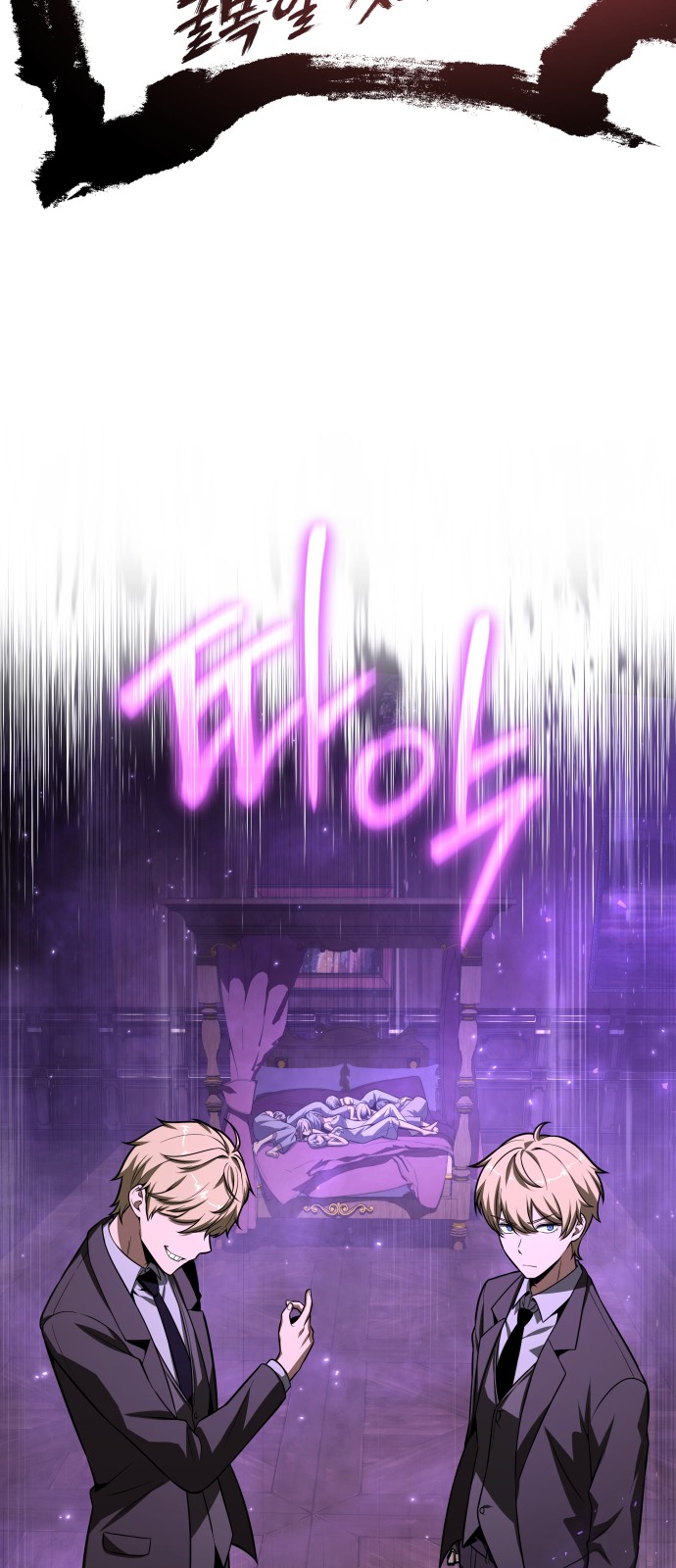 54 페이지