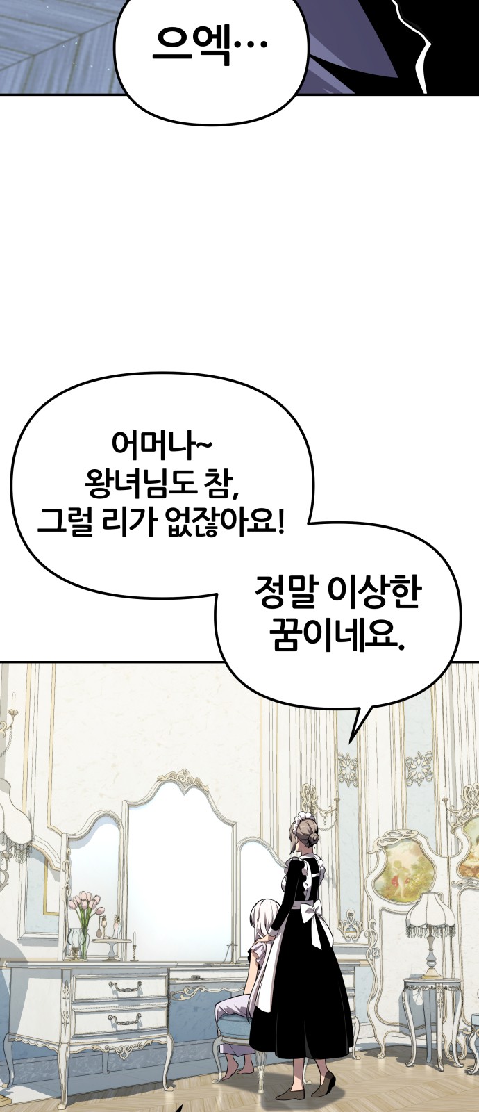 76 페이지
