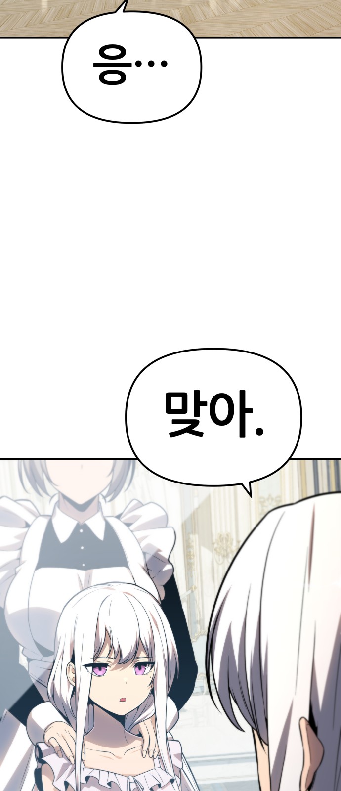 77 페이지