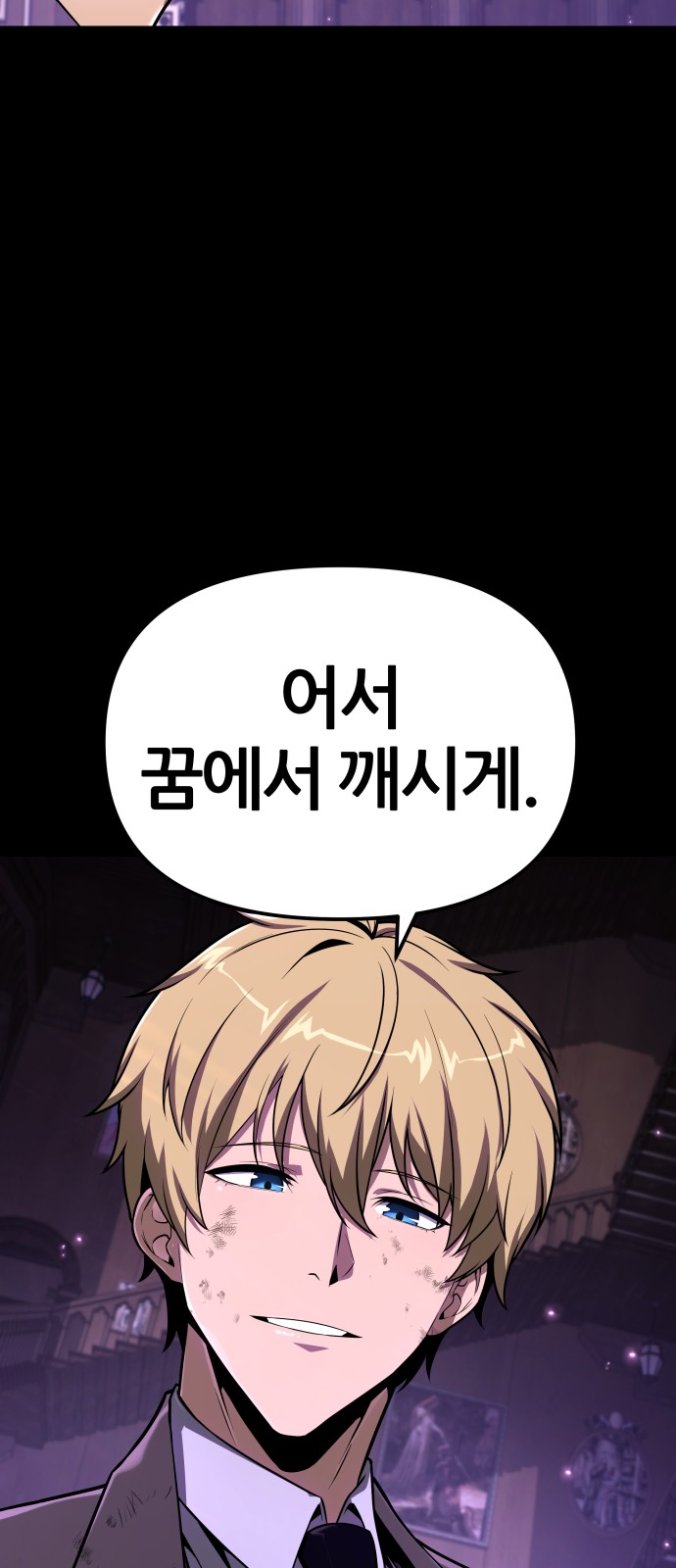 82 페이지