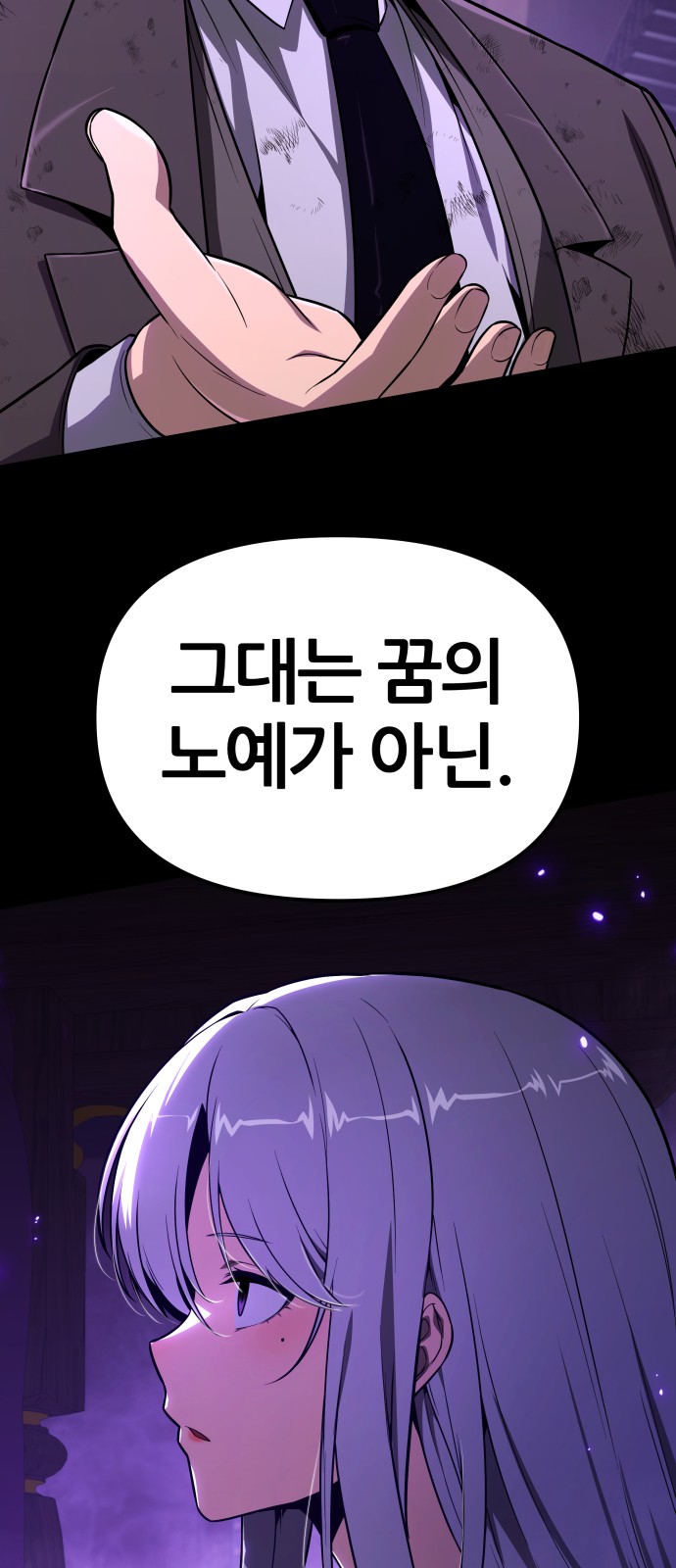 83 페이지