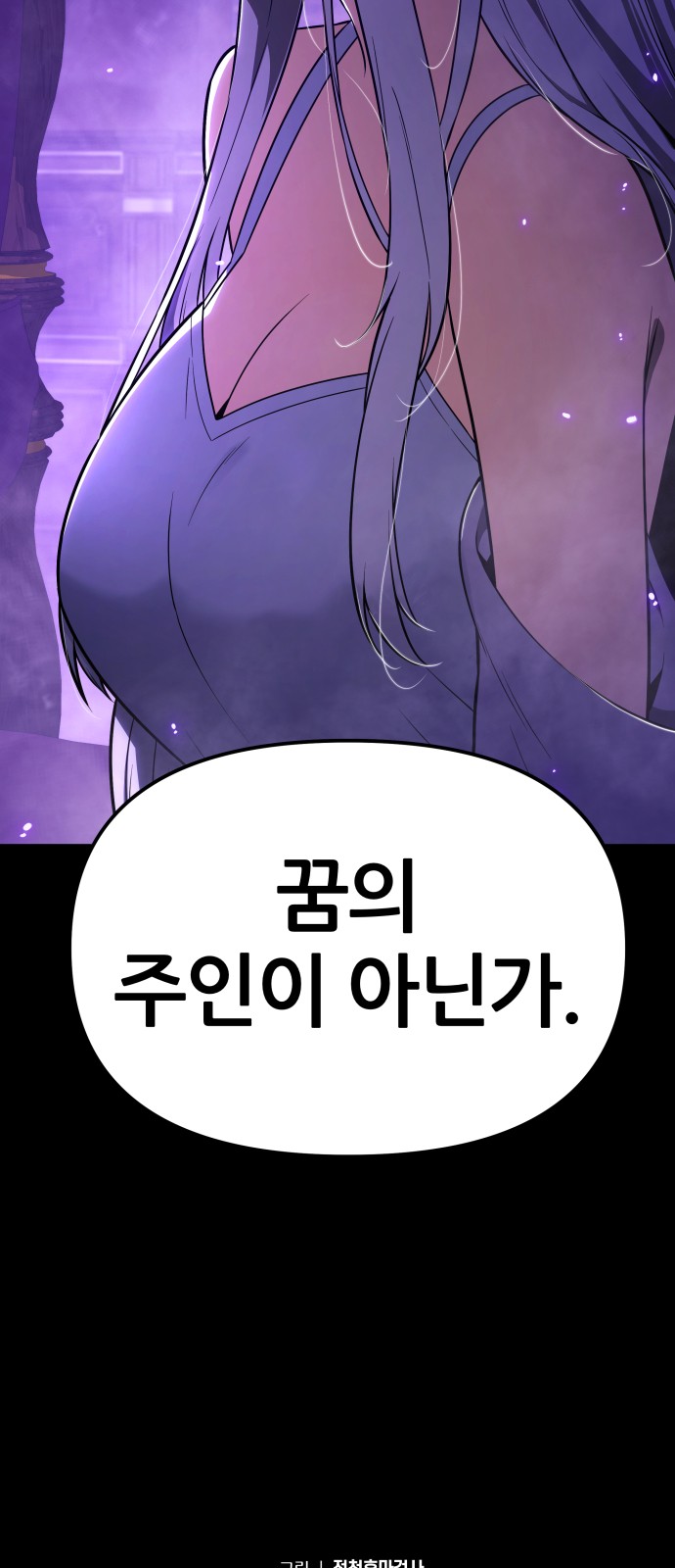 84 페이지