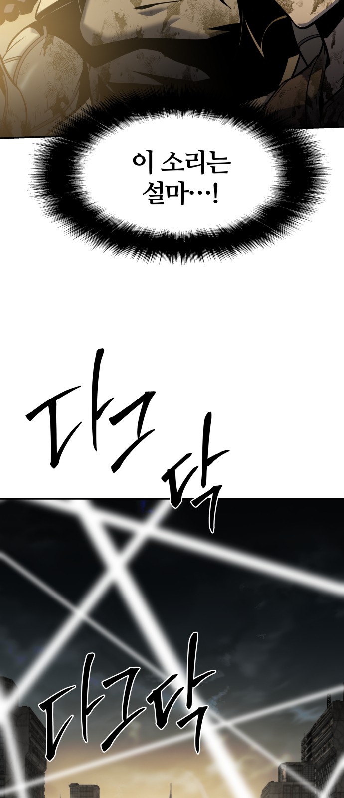 100 페이지